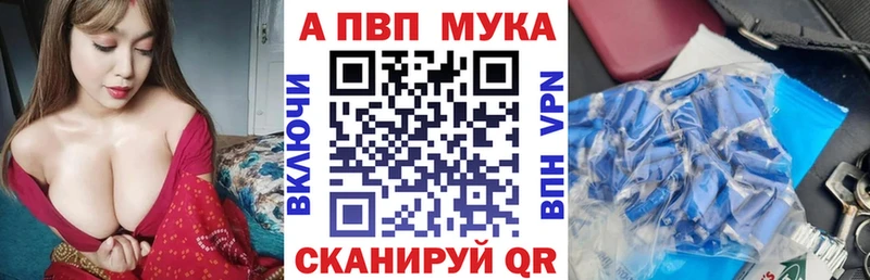 Где купить Тавда MDMA СОЛЬ Меф мяу мяу Каннабис Кокаин ГАШИШ