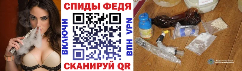 Амфетамин Premium Тавда