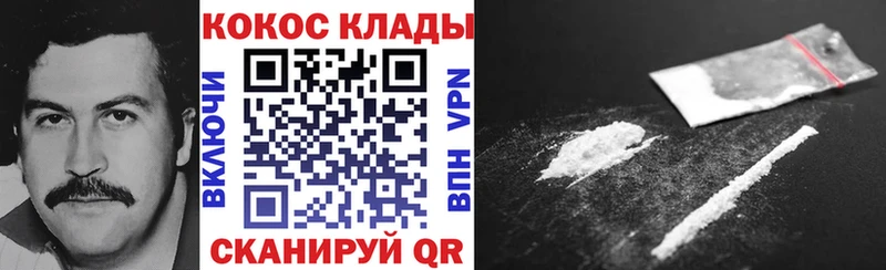КОКАИН Перу  Тавда 