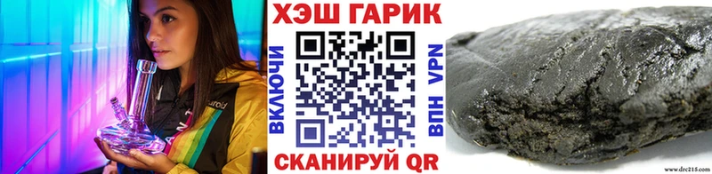 Гашиш хэш Тавда