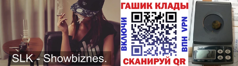 даркнет как зайти  Тавда  ГАШ Ice-O-Lator 