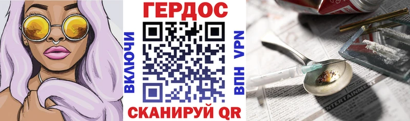 MEGA зеркало  Тавда  Героин герыч  магазин  наркотиков 