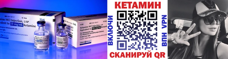 КЕТАМИН VHQ  гидра tor  Тавда 