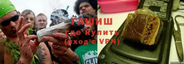 мяу мяу кристалл Арсеньев