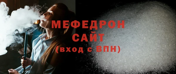 spice Бородино