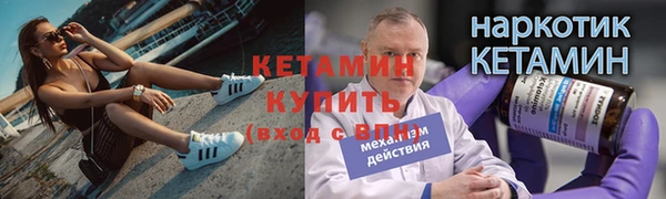 первитин Бронницы