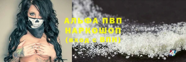 марки lsd Бугульма
