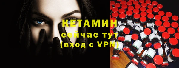 первитин Бронницы