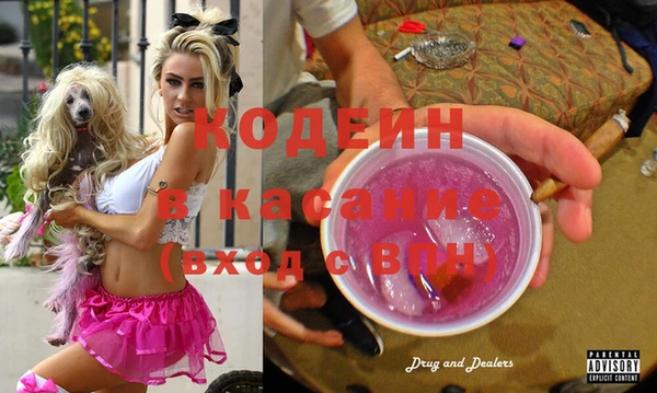 хмурый Армянск