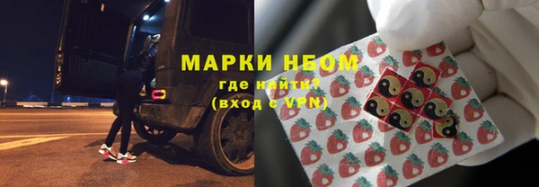 марки lsd Бугульма