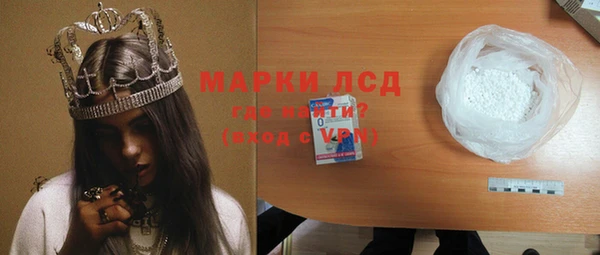 марки lsd Бугульма