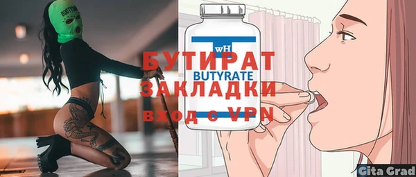 хмурый Армянск
