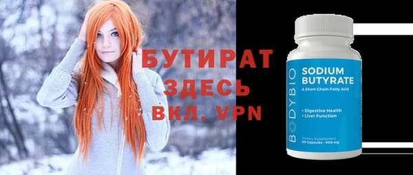 первитин Бронницы