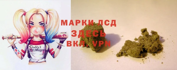 хмурый Армянск