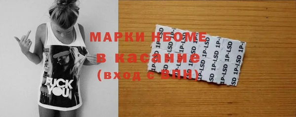 мяу мяу кристалл Арсеньев