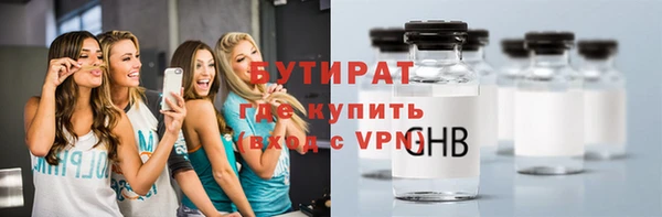 spice Бородино