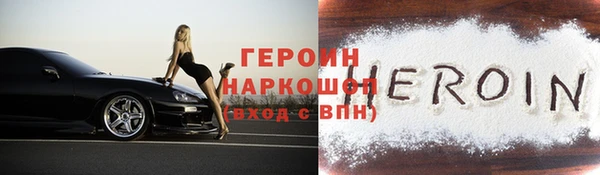 первитин Бронницы