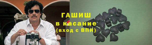 сатива Аркадак