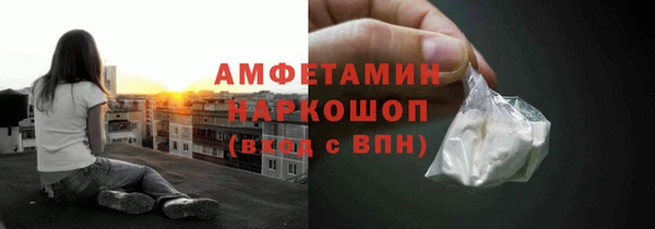 мяу мяу кристалл Арсеньев