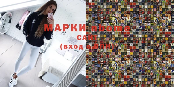 мяу мяу кристалл Арсеньев