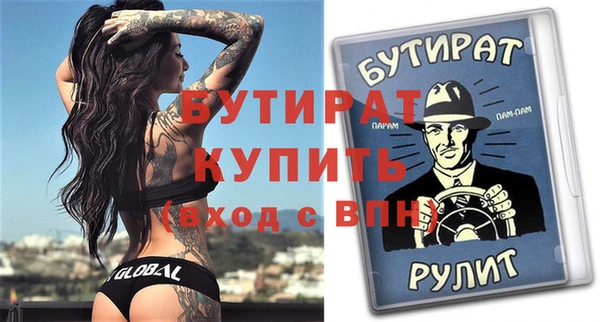 сатива Аркадак