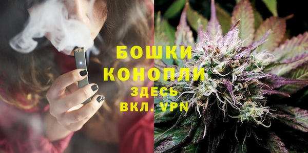 первитин Бронницы