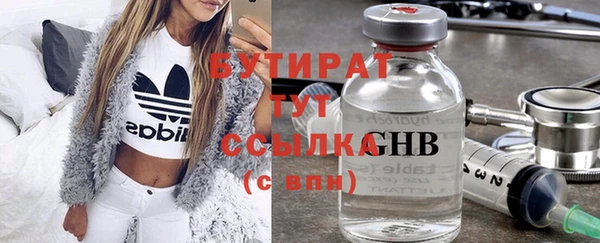сатива Аркадак