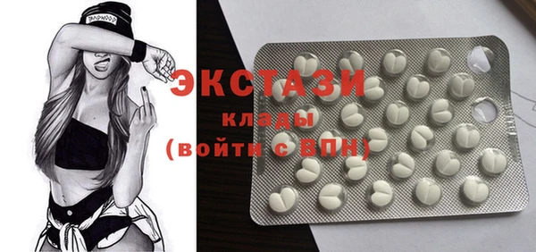 мяу мяу кристалл Арсеньев