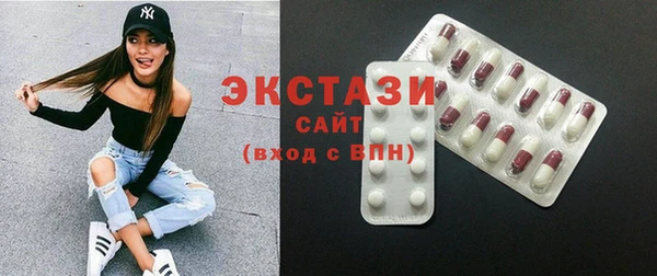 хмурый Армянск