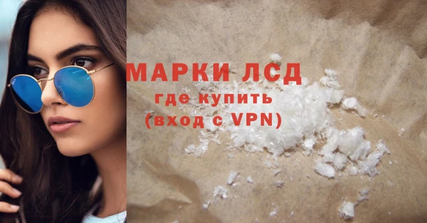 мяу мяу кристалл Арсеньев