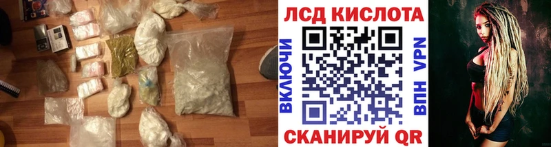 LSD-25 экстази кислота  наркотики  Тавда 