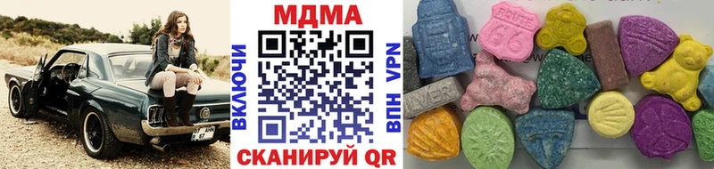 это формула  наркотики  Тавда  МДМА молли 