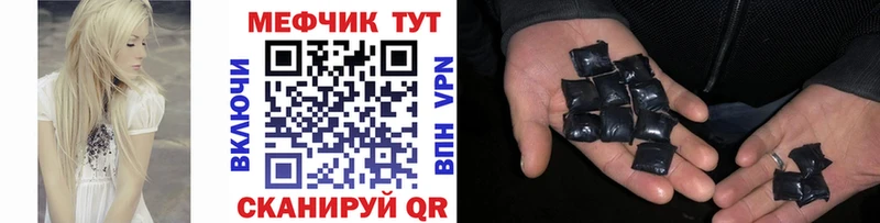 даркнет сайт Тавда MEGA сайт Меф 4 MMC