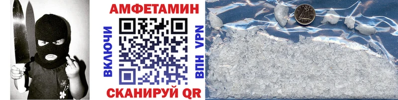 Метамфетамин пудра Тавда