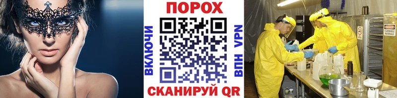 Первитин витя  Тавда 