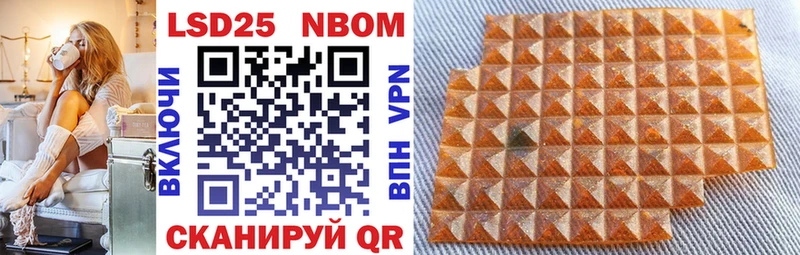 МЕГА ссылка  Тавда  Марки NBOMe 1500мкг  где можно купить наркотик 